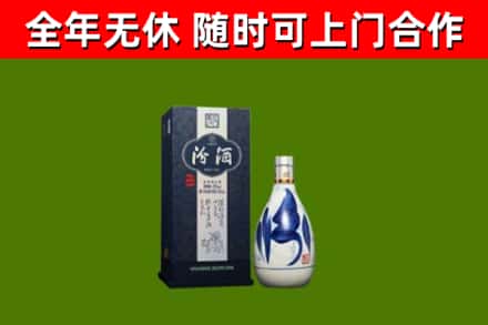 富源县回收汾酒