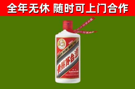 富源县烟酒回收飞天茅台酒.jpg