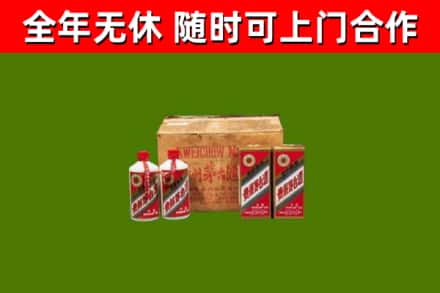 富源县烟酒回收80年代茅台酒.jpg