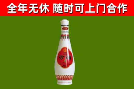 富源县回收老汾酒