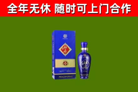 富源县回收杜康