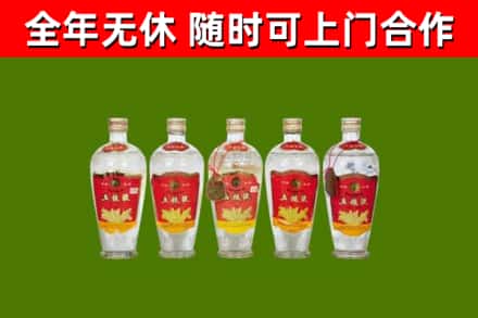富源县回收老五粮液