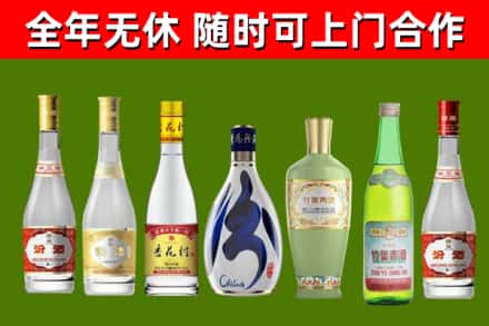 富源县回收老汾酒