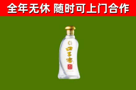 富源县回收口子窖