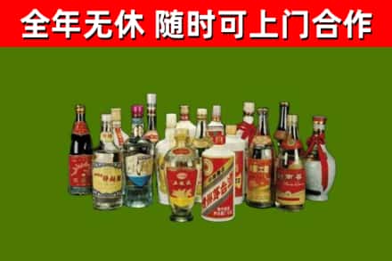 富源县回收白酒