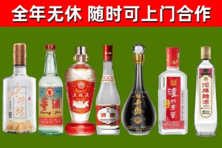 富源县回收名酒