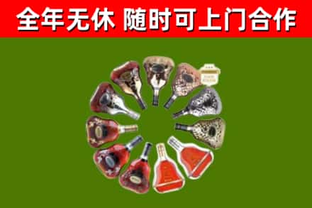 富源县回收XO